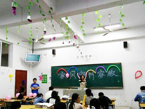 家風(fēng)、家訓(xùn)、家教