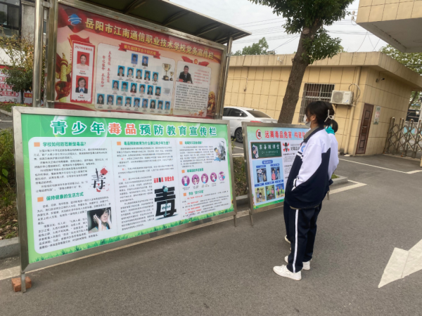 岳陽市江南通信職業(yè)技術(shù)學校,岳陽江南學校,岳陽江南通信學校,岳陽職業(yè)學校