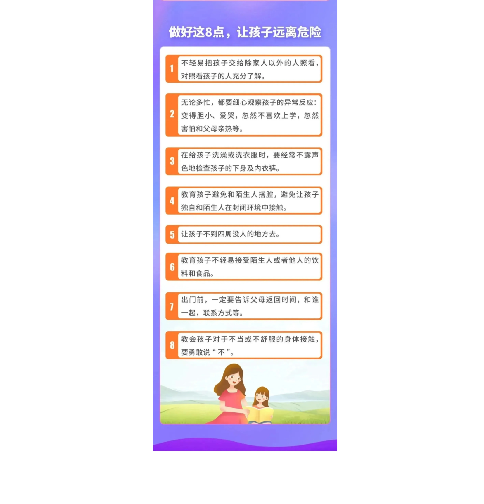 岳陽市江南通信職業(yè)技術學校有限公司,岳陽江南學校,岳陽江南通信學校,岳陽職業(yè)學校