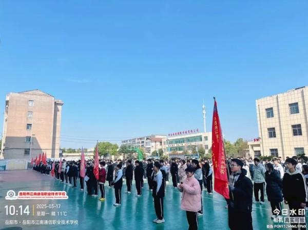 岳陽市江南通信職業(yè)技術(shù)學(xué)校有限公司,岳陽江南學(xué)校,岳陽江南通信學(xué)校,岳陽職業(yè)學(xué)校