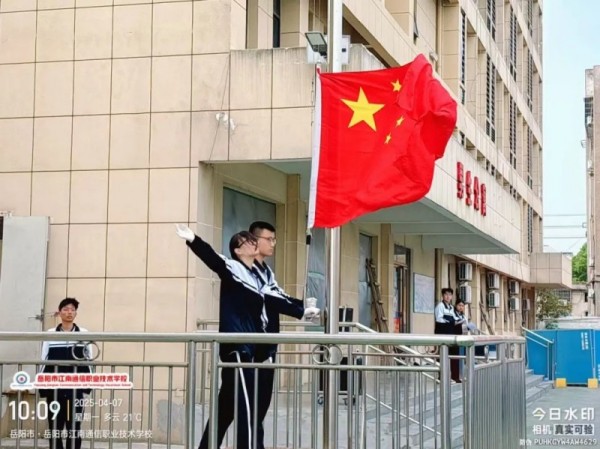 岳陽市江南通信職業(yè)技術(shù)學(xué)校有限公司,岳陽江南學(xué)校,岳陽江南通信學(xué)校,岳陽職業(yè)學(xué)校