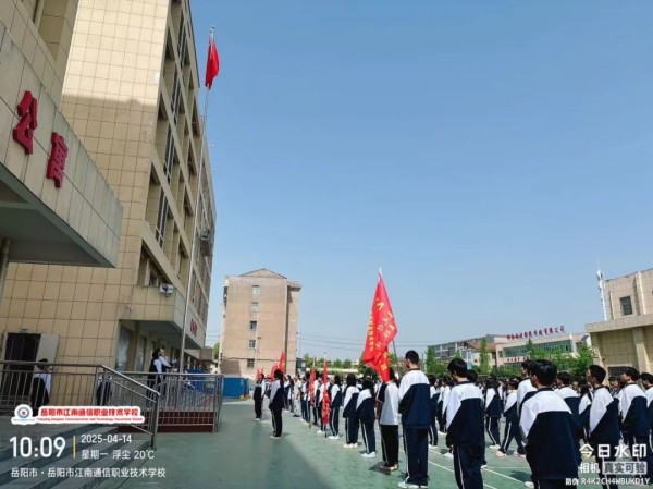 岳陽市江南通信職業(yè)技術學校有限公司,岳陽江南學校,岳陽江南通信學校,岳陽職業(yè)學校