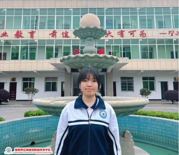 岳陽市江南通信職業(yè)技術學校有限公司,岳陽江南學校,岳陽江南通信學校,岳陽職業(yè)學校