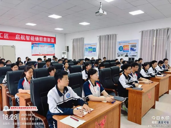 岳陽市江南通信職業(yè)技術(shù)學校有限公司,岳陽江南學校,岳陽江南通信學校,岳陽職業(yè)學校