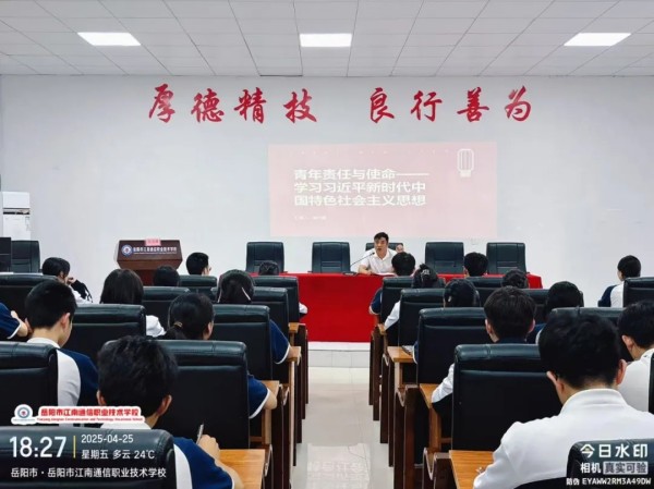 岳陽市江南通信職業(yè)技術(shù)學校有限公司,岳陽江南學校,岳陽江南通信學校,岳陽職業(yè)學校