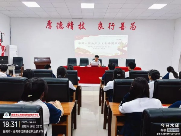 岳陽市江南通信職業(yè)技術(shù)學校有限公司,岳陽江南學校,岳陽江南通信學校,岳陽職業(yè)學校