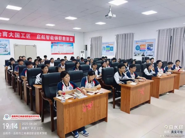 岳陽市江南通信職業(yè)技術(shù)學校有限公司,岳陽江南學校,岳陽江南通信學校,岳陽職業(yè)學校