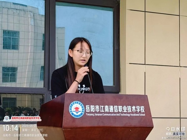 岳陽市江南通信職業(yè)技術學校有限公司,岳陽江南學校,岳陽江南通信學校,岳陽職業(yè)學校