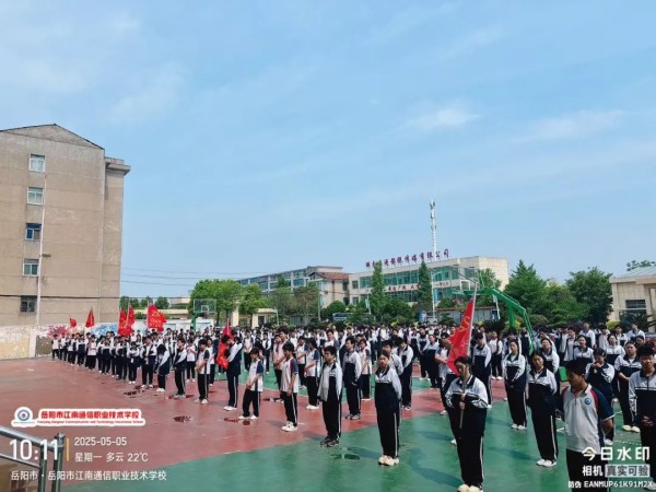 岳陽市江南通信職業(yè)技術學校有限公司,岳陽江南學校,岳陽江南通信學校,岳陽職業(yè)學校 岳陽市江南通信職業(yè)技術學校有限公司,岳陽江南學校,岳陽江南通信學校,岳陽職業(yè)學校