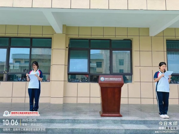 岳陽市江南通信職業(yè)技術學校有限公司,岳陽江南學校,岳陽江南通信學校,岳陽職業(yè)學校