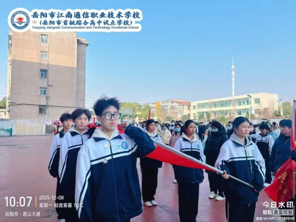 岳陽(yáng)市江南通信職業(yè)技術(shù)學(xué)校有限公司,岳陽(yáng)江南學(xué)校,岳陽(yáng)江南通信學(xué)校,岳陽(yáng)職業(yè)學(xué)校 岳陽(yáng)市江南通信職業(yè)技術(shù)學(xué)校有限公司,岳陽(yáng)江南學(xué)校,岳陽(yáng)江南通信學(xué)校,岳陽(yáng)職業(yè)學(xué)校