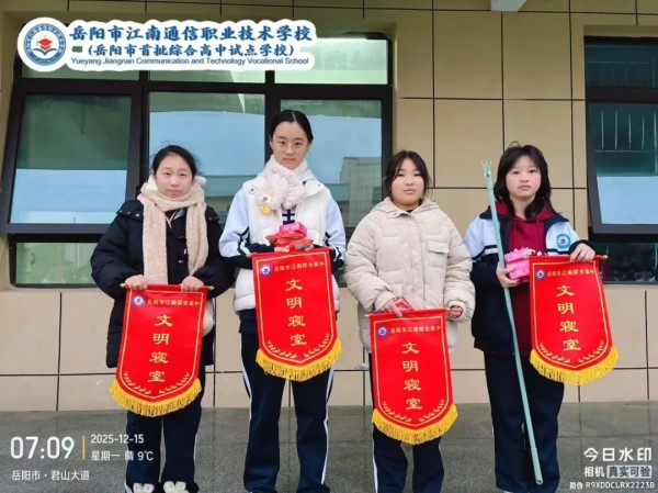 岳陽(yáng)市江南通信職業(yè)技術(shù)學(xué)校有限公司,岳陽(yáng)江南學(xué)校,岳陽(yáng)江南通信學(xué)校,岳陽(yáng)職業(yè)學(xué)校