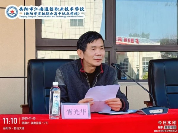 岳陽市江南通信職業(yè)技術(shù)學(xué)校有限公司,岳陽江南學(xué)校,岳陽江南通信學(xué)校,岳陽職業(yè)學(xué)校