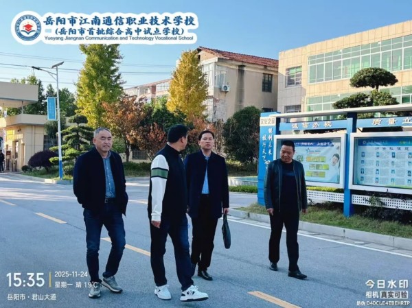 岳陽(yáng)市江南通信職業(yè)技術(shù)學(xué)校有限公司,岳陽(yáng)江南學(xué)校,岳陽(yáng)江南通信學(xué)校,岳陽(yáng)職業(yè)學(xué)校